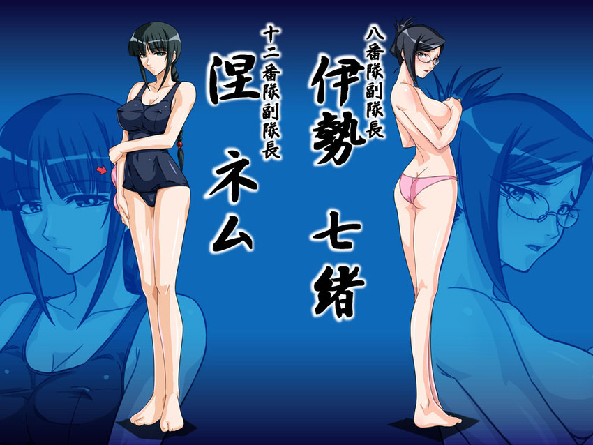 kurotsuchi nemu and ise nanao (bleach) drawn by kagami_hirotaka