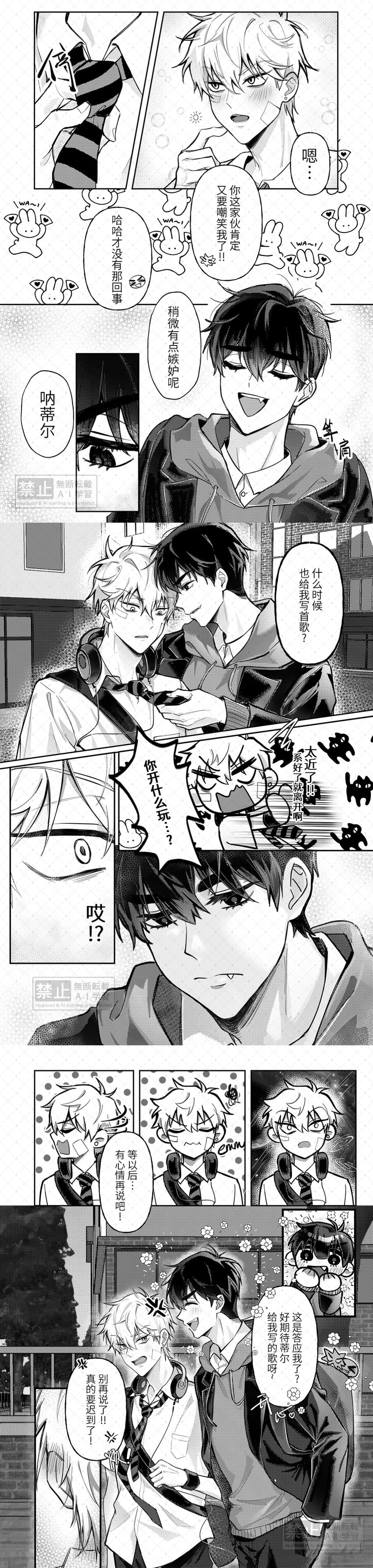 till and ivan (alien stage) drawn by yashio_shiro