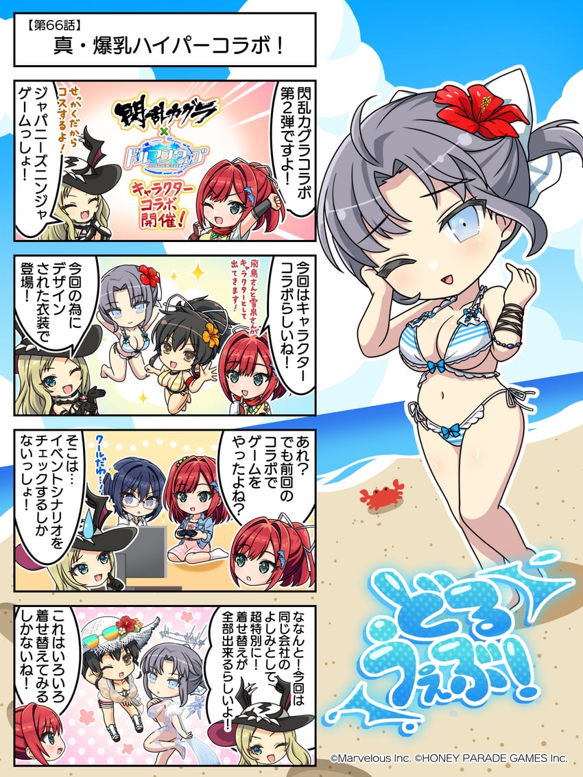 yumi, asuka, sakimiya iruka, shiki, tojou michiru, and 2 more (senran kagura and 2 more)