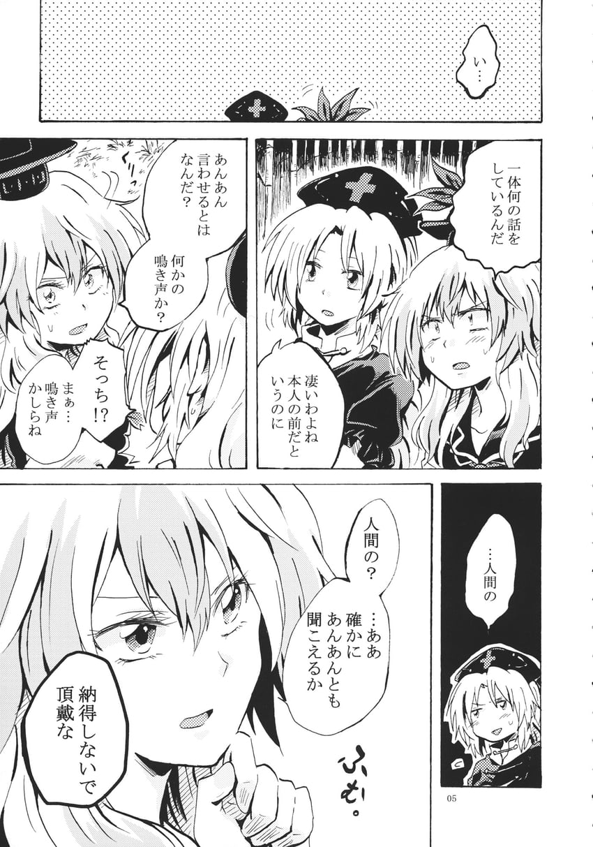kamishirasawa keine and yagokoro eirin (touhou) drawn by unya
