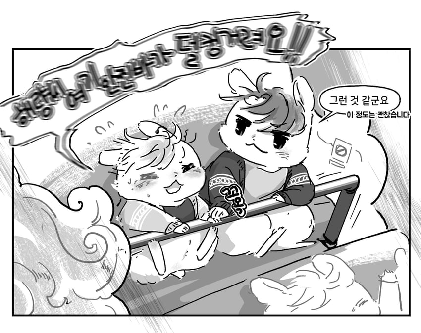 park moo-hyun and shin hae-ryang (eoduun badaui deungbul-i doeeo) drawn by hamkuku_sea