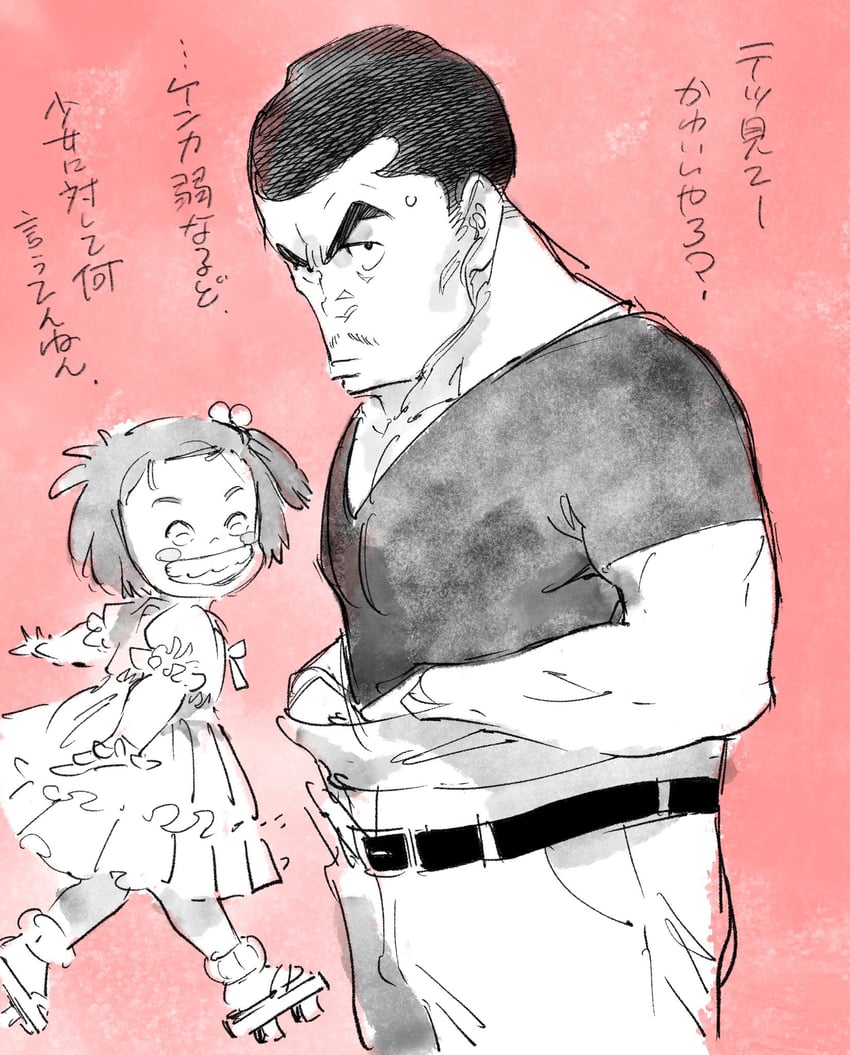 takemoto chie and takemoto tetsu (jarinko chie) drawn by ahn_dongshik