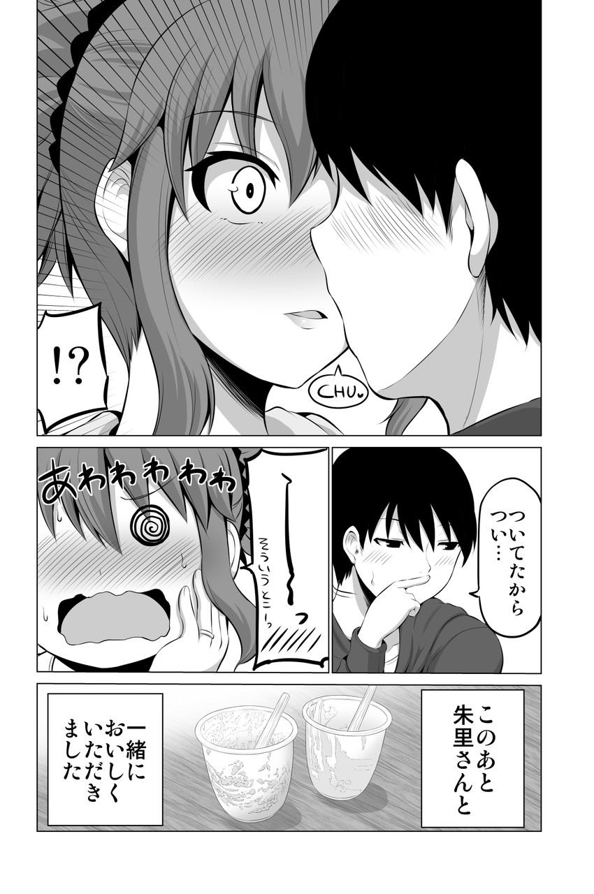 original drawn by yano_toshinori