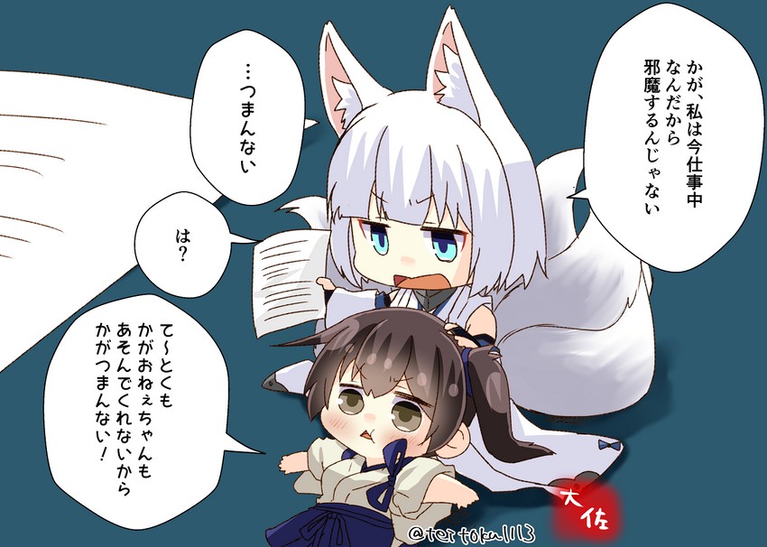 kaga (kantai collection and 1 more) drawn by taisa_(kari)