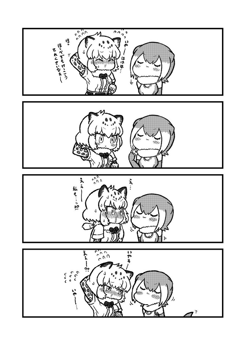 jaguar and small-clawed otter (kemono friends) drawn by kotobuki_(tiny_life)