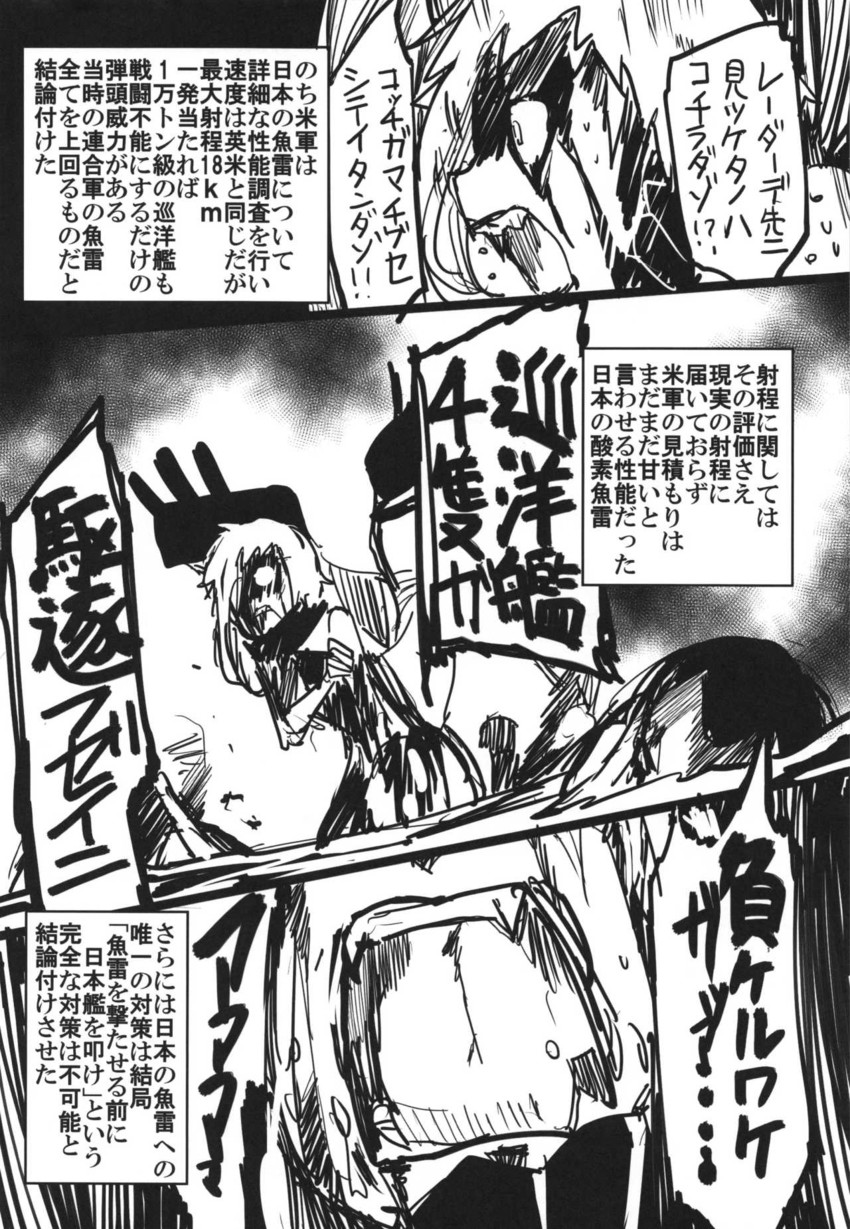 ne-class heavy cruiser (kantai collection) drawn by sakazaki_freddy