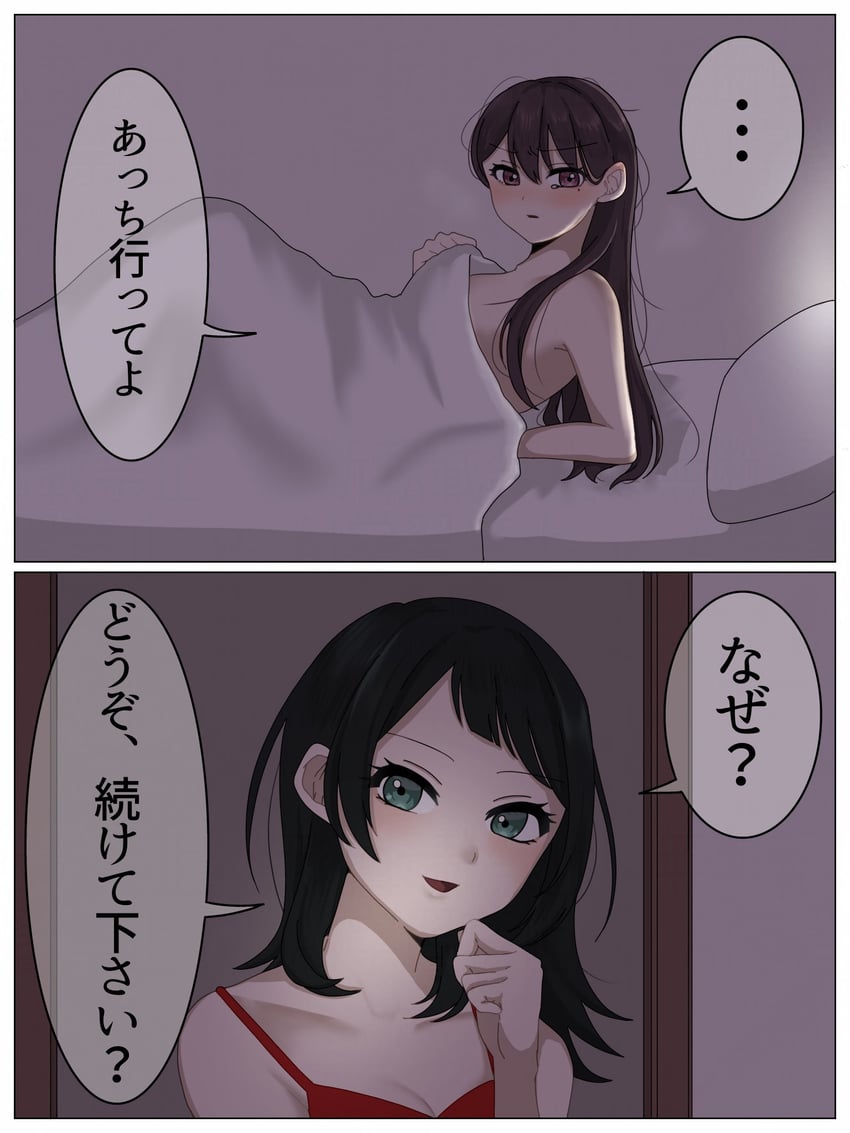shiina taki and yahata umiri (bang dream! and 1 more) drawn by m_u_kyu
