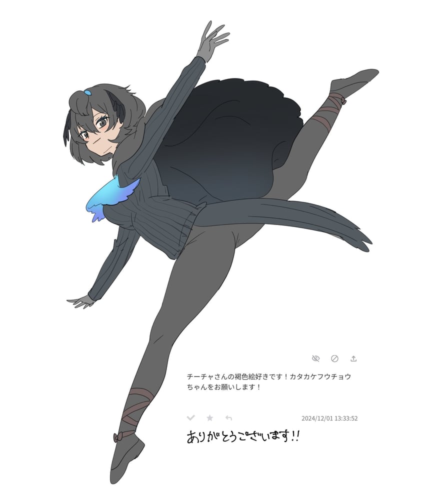 superb bird-of-paradise (kemono friends) drawn by chicha_(chi_cha_rigbo)