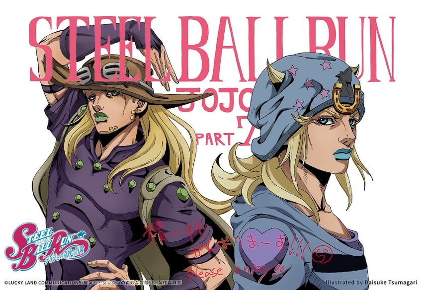 johnny joestar and gyro zeppeli (jojo no kimyou na bouken and 1 more) drawn by daisuke_tsumagari and jojomelhoranim