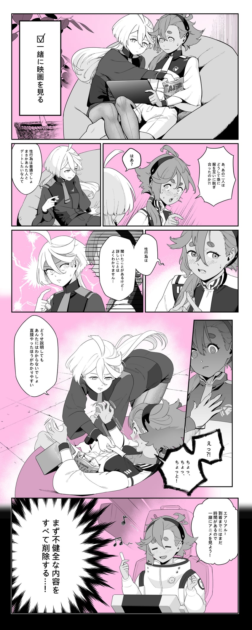 suletta mercury and miorine rembran (gundam and 1 more) drawn by sun_4x3