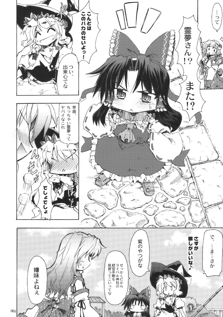 hakurei reimu, kirisame marisa, and kochiya sanae (touhou) drawn by takana_shinno