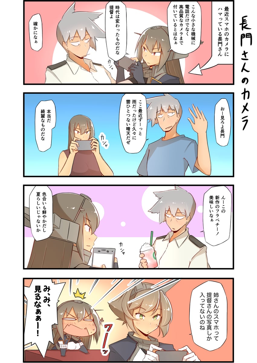 admiral, nagato, mutsu, nagato kai ni, and mutsu kai ni (kantai collection) drawn by osora_(judithandlilith)