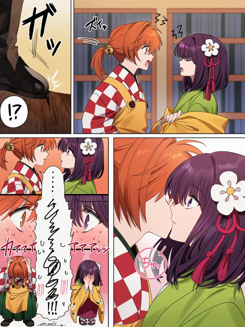 hieda no akyuu and motoori kosuzu (touhou) drawn by enoki_3106