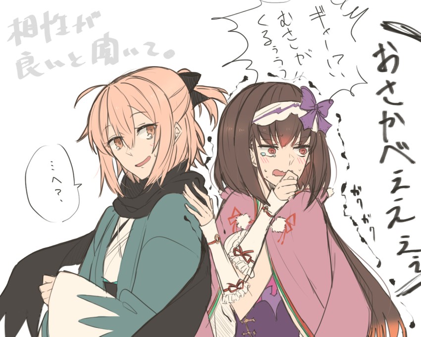 okita souji and osakabehime (fate and 1 more) drawn by hollomaru
