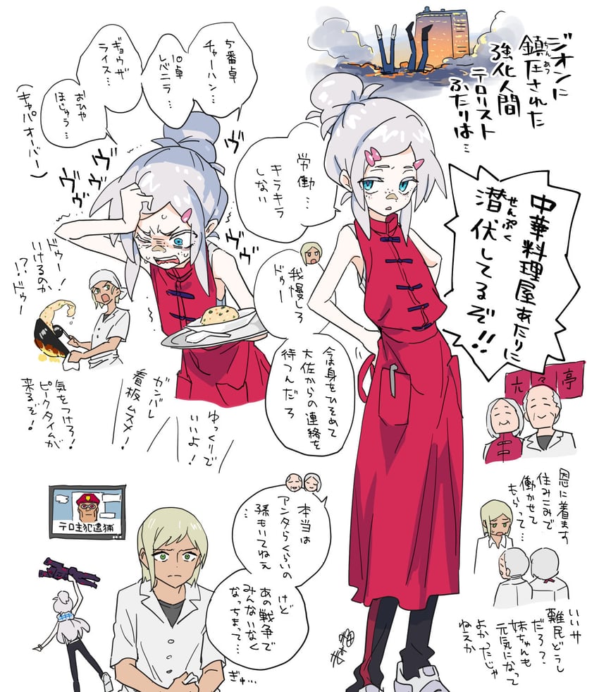 deux murasame, bask om, gates capa, and psycho gundam (gundam and 1 more) drawn by miman