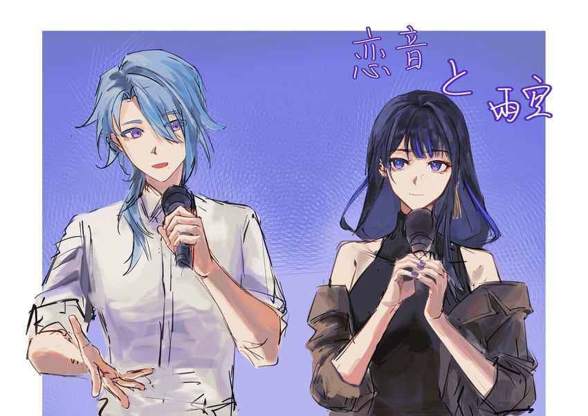 raiden shogun and kamisato ayato (genshin impact) drawn by zai_aoye_wo_shi_gou