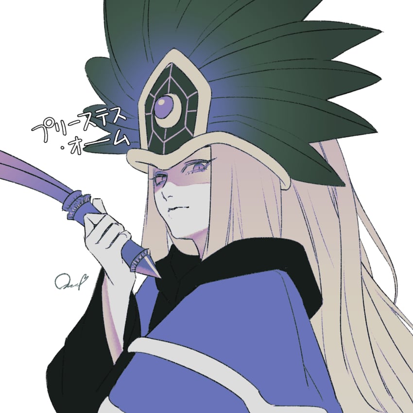 shadowpriestess of ohm (yu-gi-oh!) drawn by quo_(haizaraq)