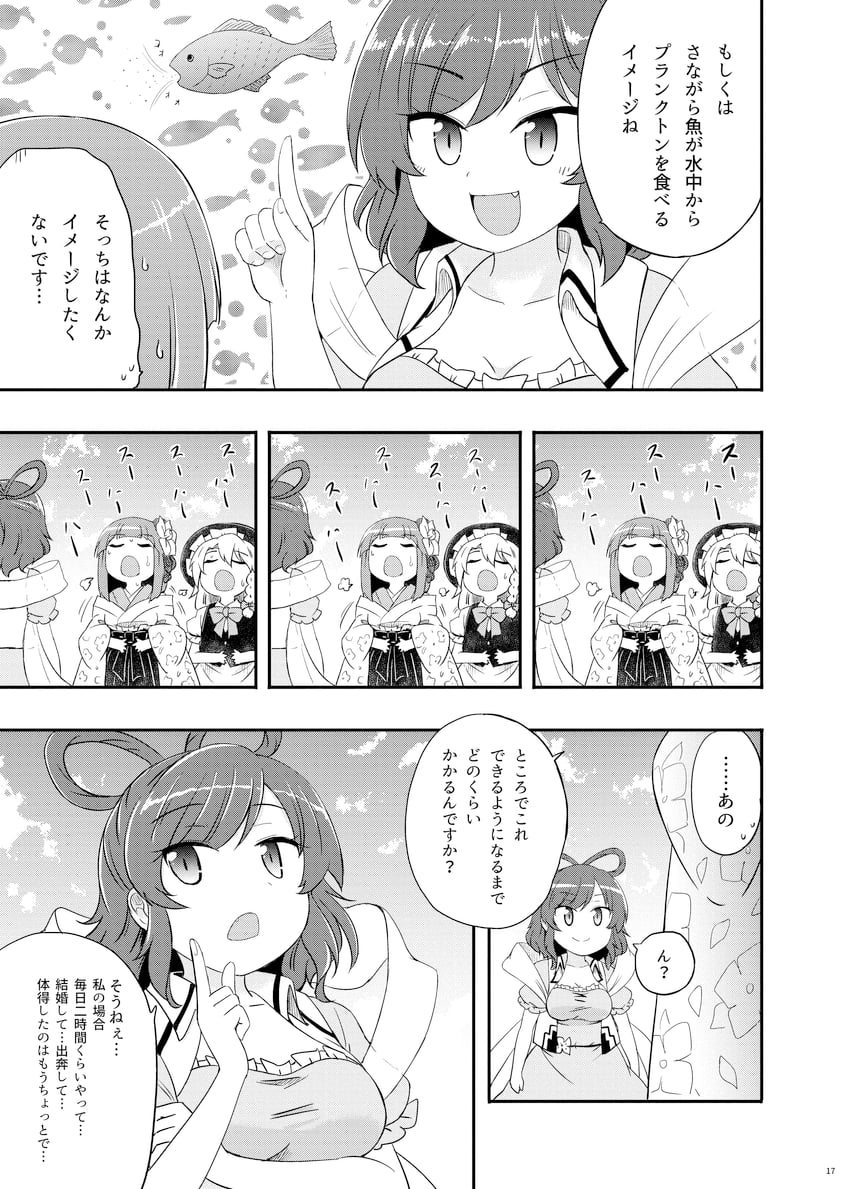 kirisame marisa, kaku seiga, and hieda no akyuu (touhou) drawn by kousei_(public_planet)