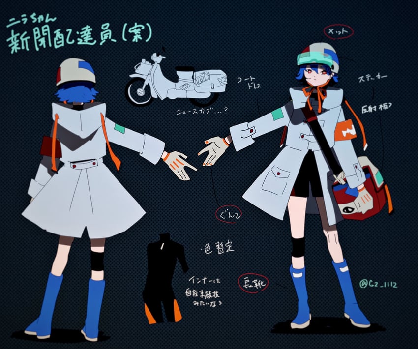 nira-chan (zutto mayonaka de ii no ni and 1 more) drawn by jyagaricoeater