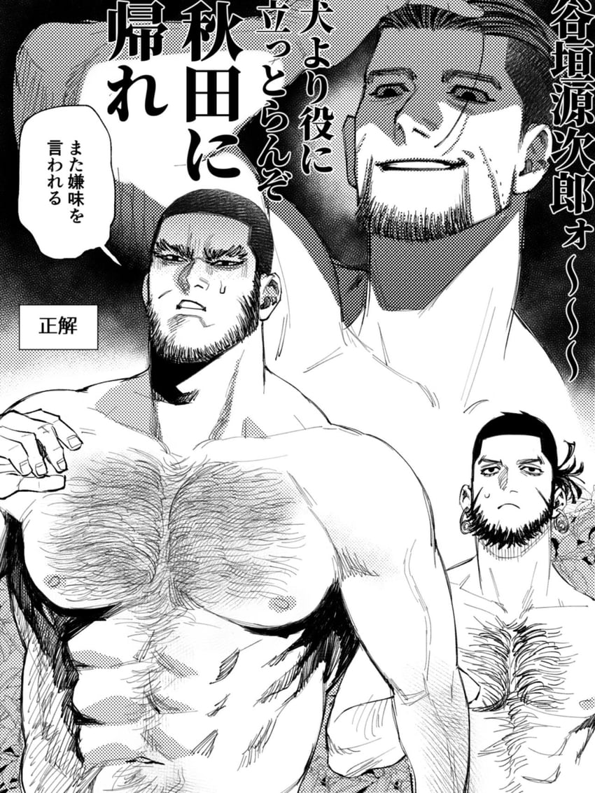 ogata hyakunosuke, tanigaki genjirou, and kiroranke (golden kamuy) drawn by jo_tuesday19