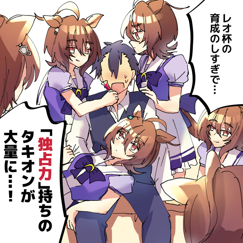 trainer and agnes tachyon (umamusume) drawn by numachi_doromaru