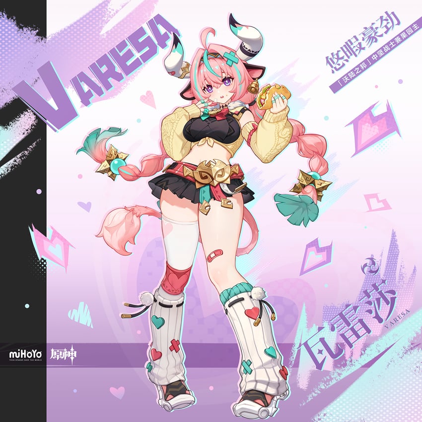 varesa (genshin impact)