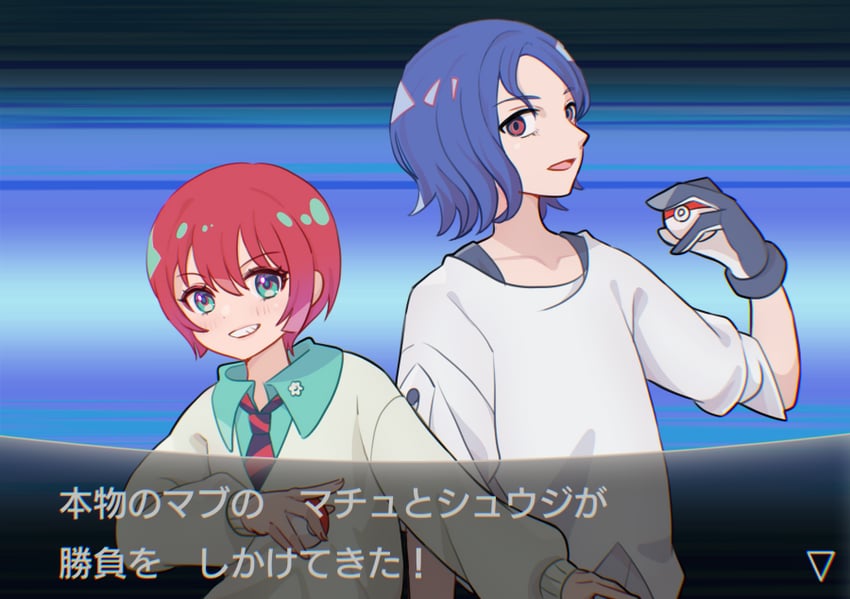 amate yuzuriha and shuji ito (pokemon and 2 more) drawn by mizuiro123