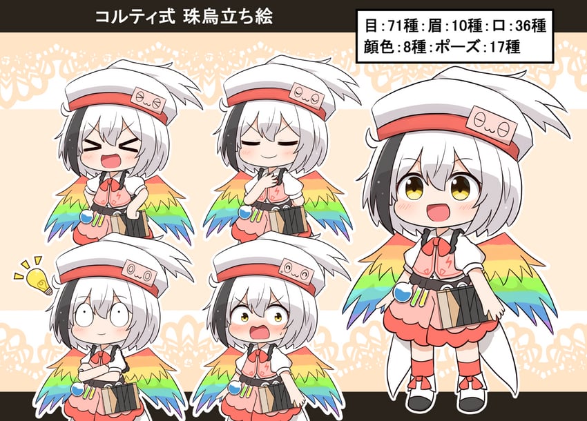 torisumi horou (touhou and 1 more) drawn by coruthi
