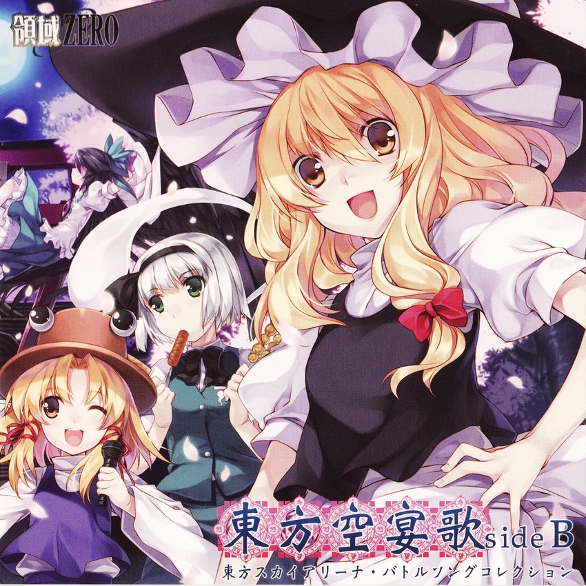 kirisame marisa, konpaku youmu, moriya suwako, and reiuji utsuho (touhou and 1 more) drawn by hagure_keg