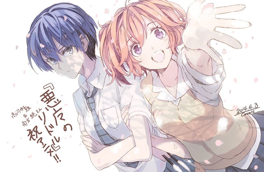 ichinose haru and azuma tokaku (akuma no riddle) drawn by cosmic_(crownclowncosmic)