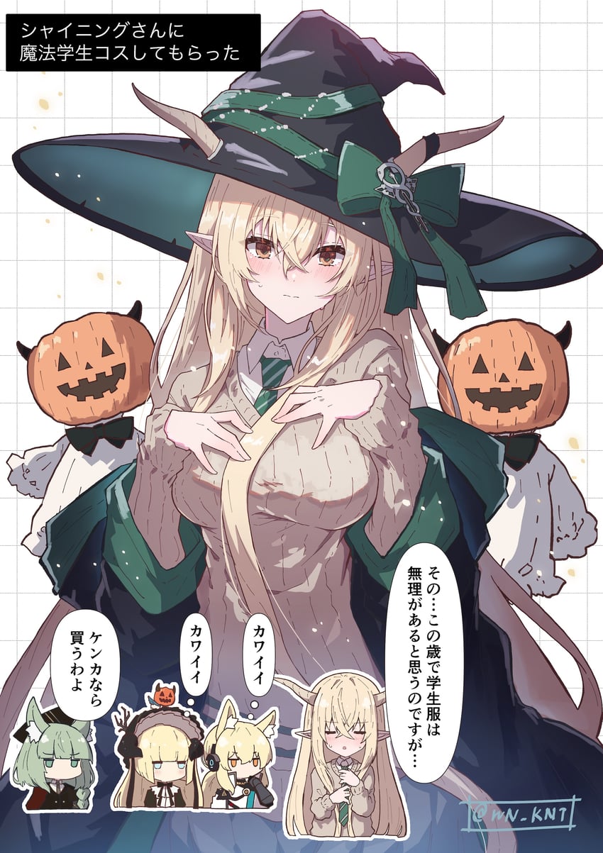 nearl, shining, harmonie, nearl the radiant knight, and nightingale (arknights) drawn by wn_(wani-noko)