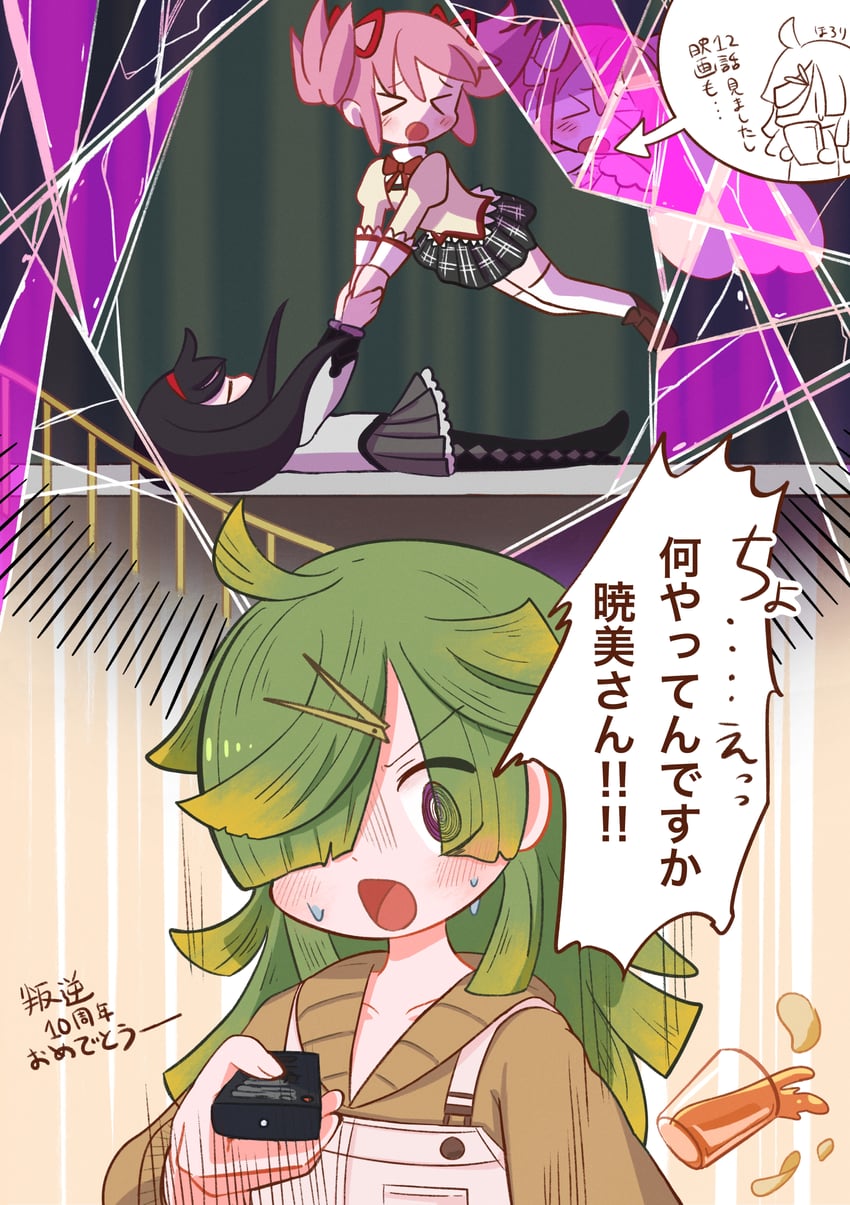 akemi homura, kaname madoka, and aki mabayu (mahou shoujo madoka magica and 2 more) drawn by leon0510