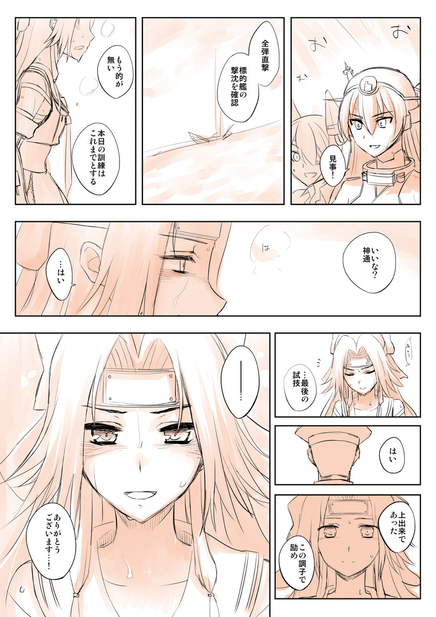 admiral, tenryuu, nagato, jintsuu, and jintsuu kai ni (kantai collection) drawn by faker_ktd