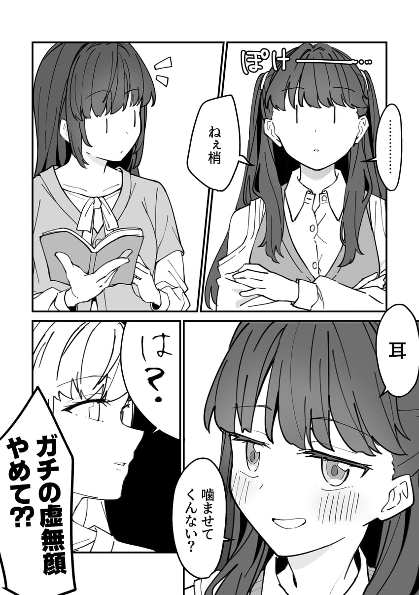 fujishima megumi and otomune kozue (love live! and 1 more) drawn by liz_(piyoko_piyop)