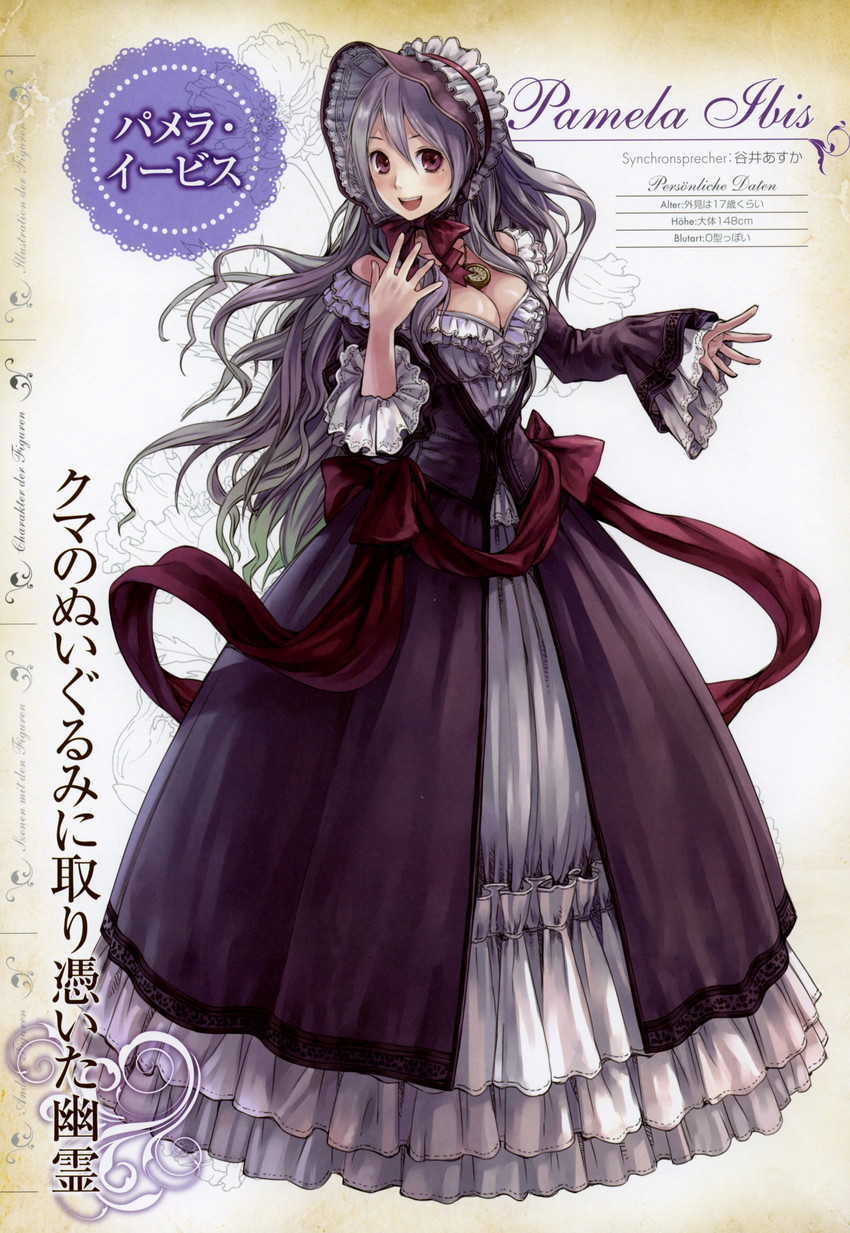 pamela ibis (atelier and 1 more) drawn by kishida_mel