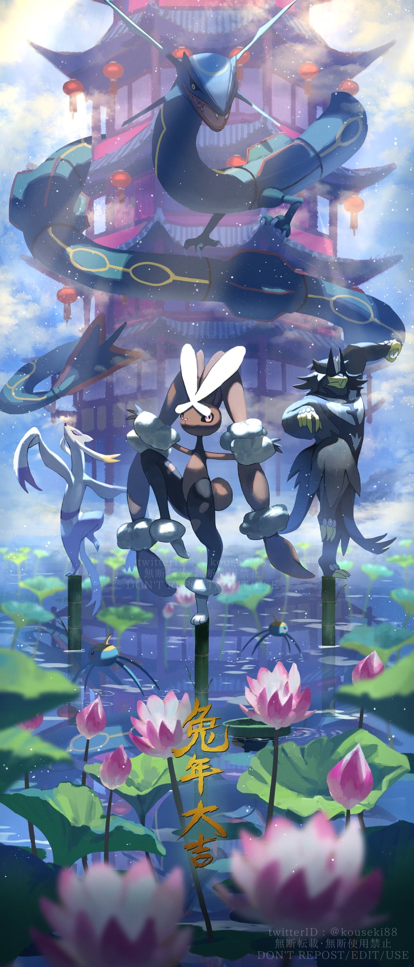 lopunny, rayquaza, lotad, mega lopunny, mienshao, and 2 more (pokemon) drawn by kouseki_(ujyh7732)