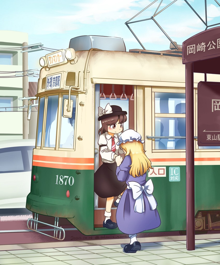 usami renko and maribel hearn (touhou) drawn by calcmis_gowa