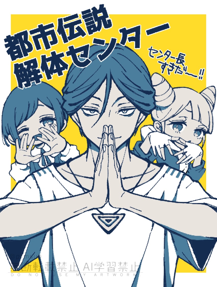 fukurai azami, meguriya ayumu, and jasmine (toshi densetsu kaitai center) drawn by premium_(prmsub)