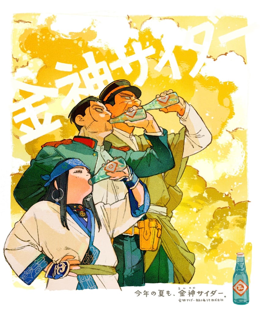 sugimoto saichi, ogata hyakunosuke, and asirpa (golden kamuy) drawn by gkyoyo00