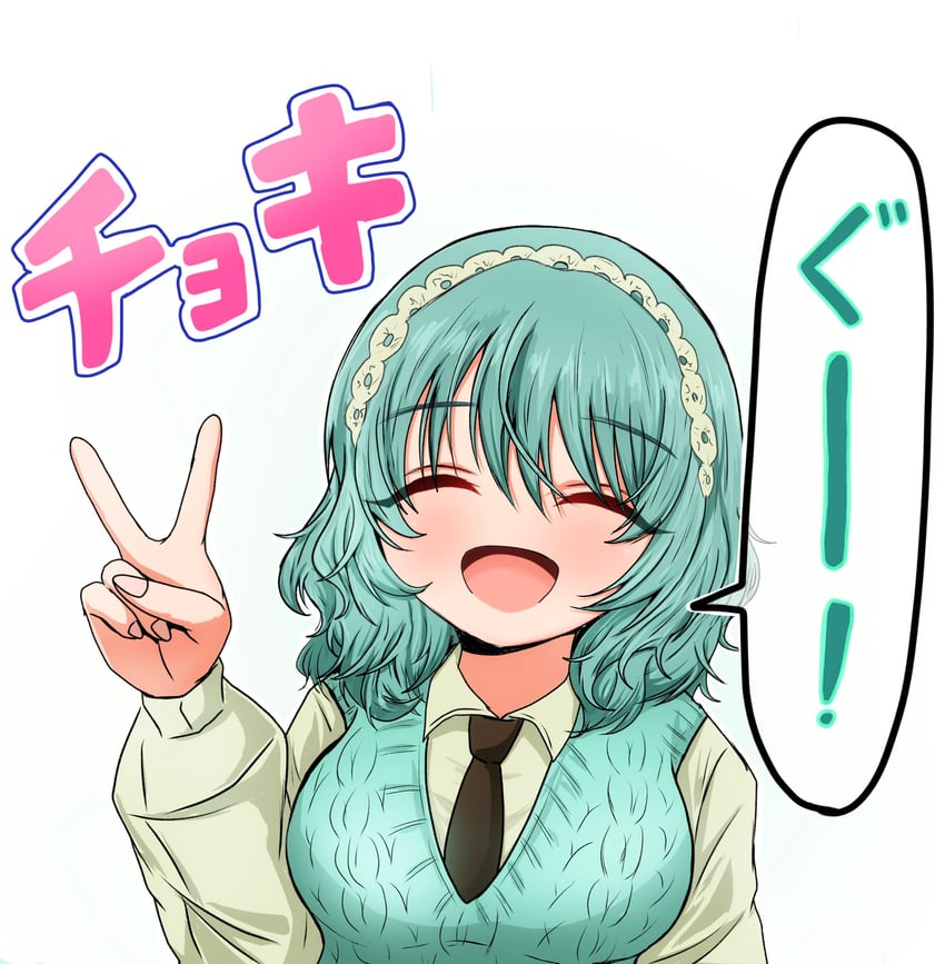 nemui nemu (kimi no koto ga dai dai dai dai daisuki na 100-nin no kanojo) drawn by kusanochika