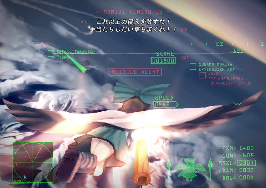 reiuji utsuho (touhou and 1 more) drawn by tsubasa_(abchipika)