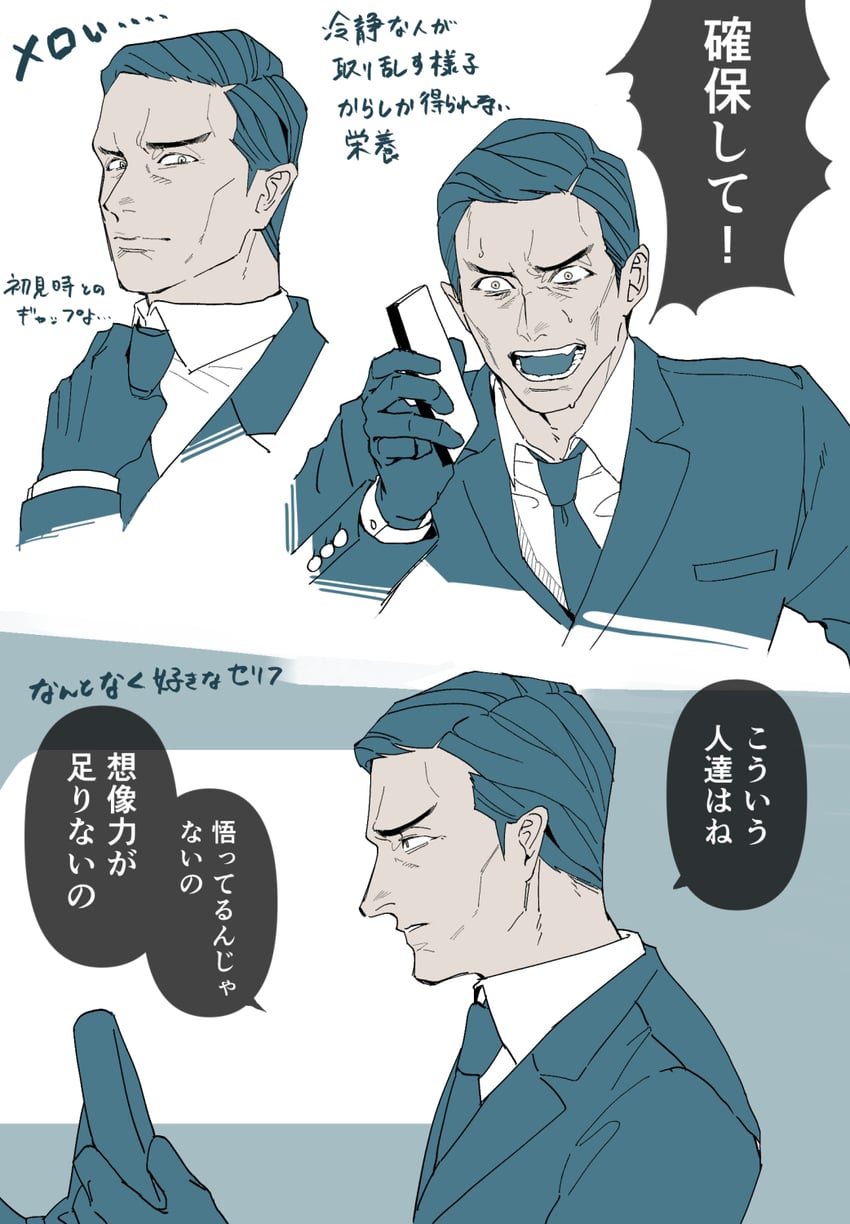 tomiiri junzo (toshi densetsu kaitai center) drawn by nono_(n0n0n0n0n_0)