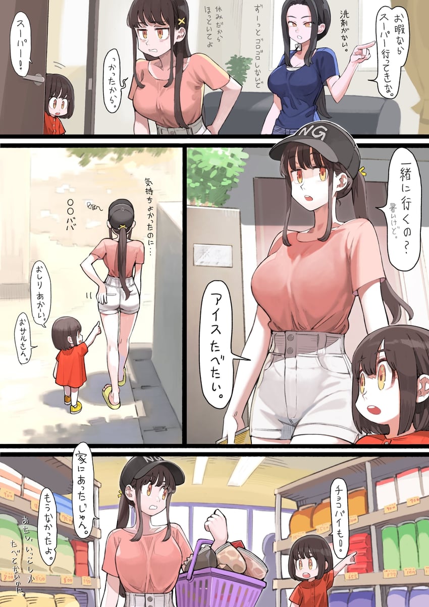 big sister, little sister, and mother (original) drawn by jun_(navigavi)