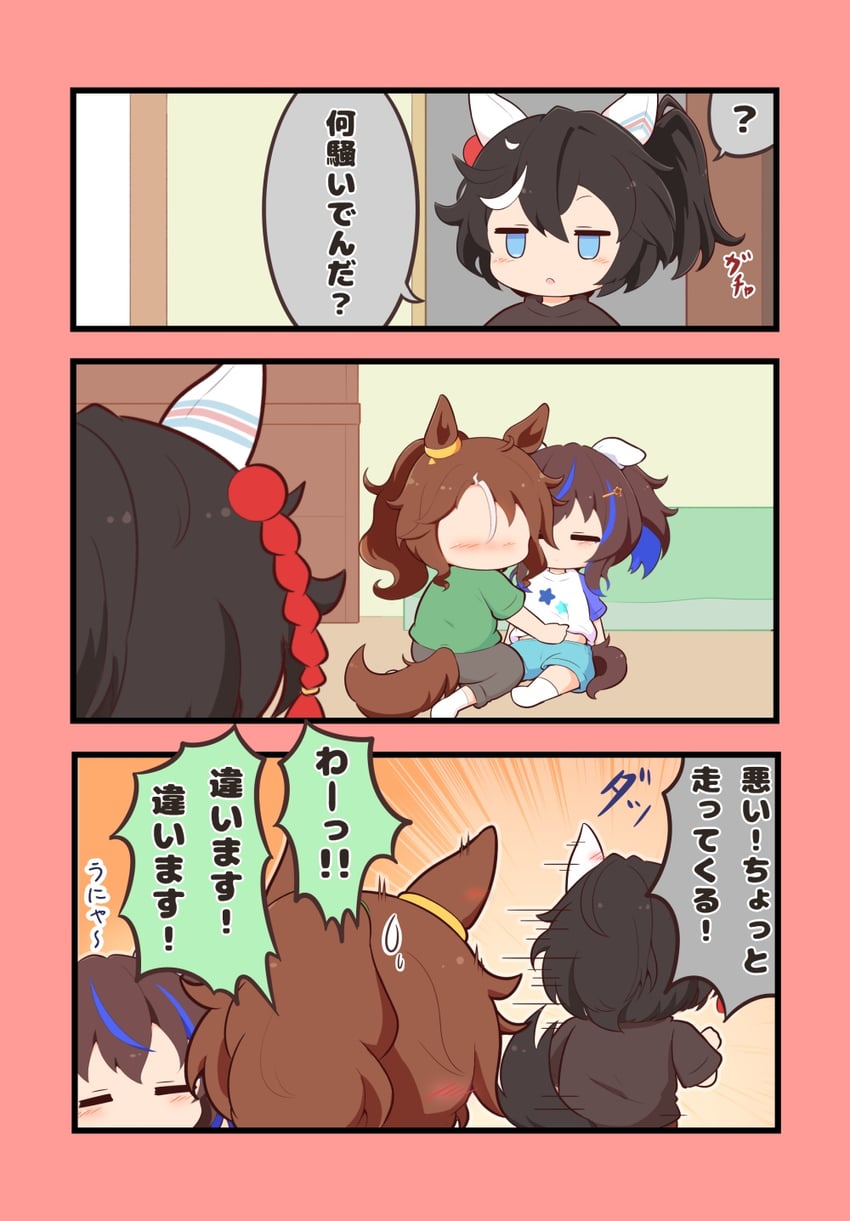 daitaku helios, katsuragi ace, and mejiro palmer (umamusume) drawn by gomashio_(goma_feet)