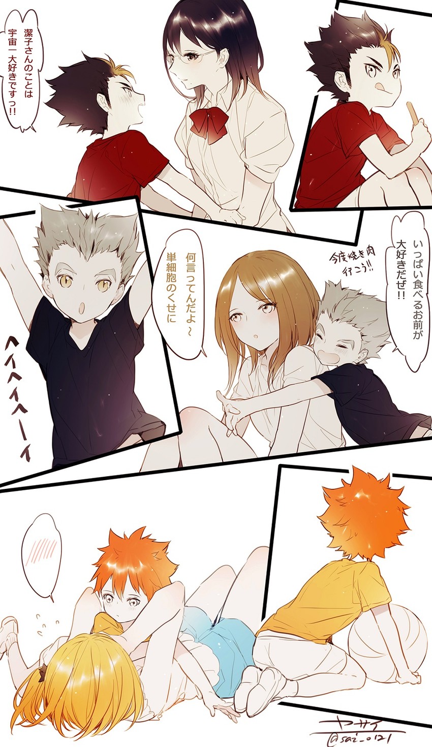 hinata shouyou, bokuto koutarou, shimizu kiyoko, yachi hitoka, nishinoya yuu, and 1 more (haikyuu!!) drawn by yasai_(getsu)