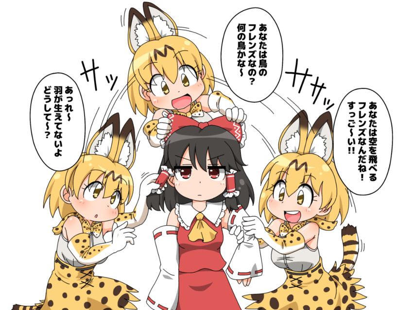 hakurei reimu and serval (touhou and 1 more) drawn by unachika