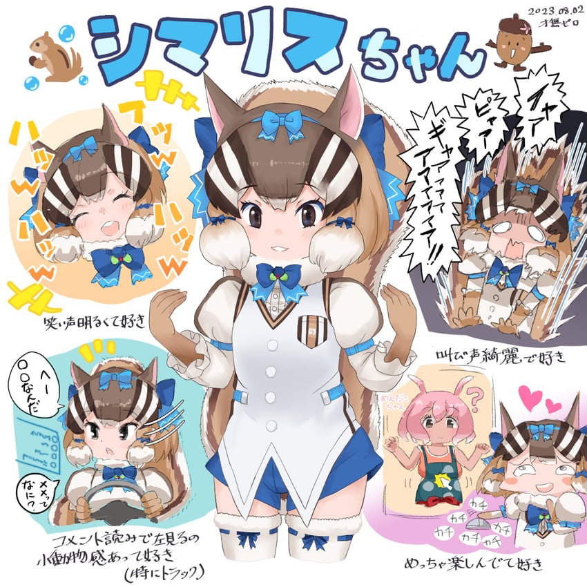 siberian chipmunk and japanese pancake devilfish (kemono friends and 2 more) drawn by mitsunashizero
