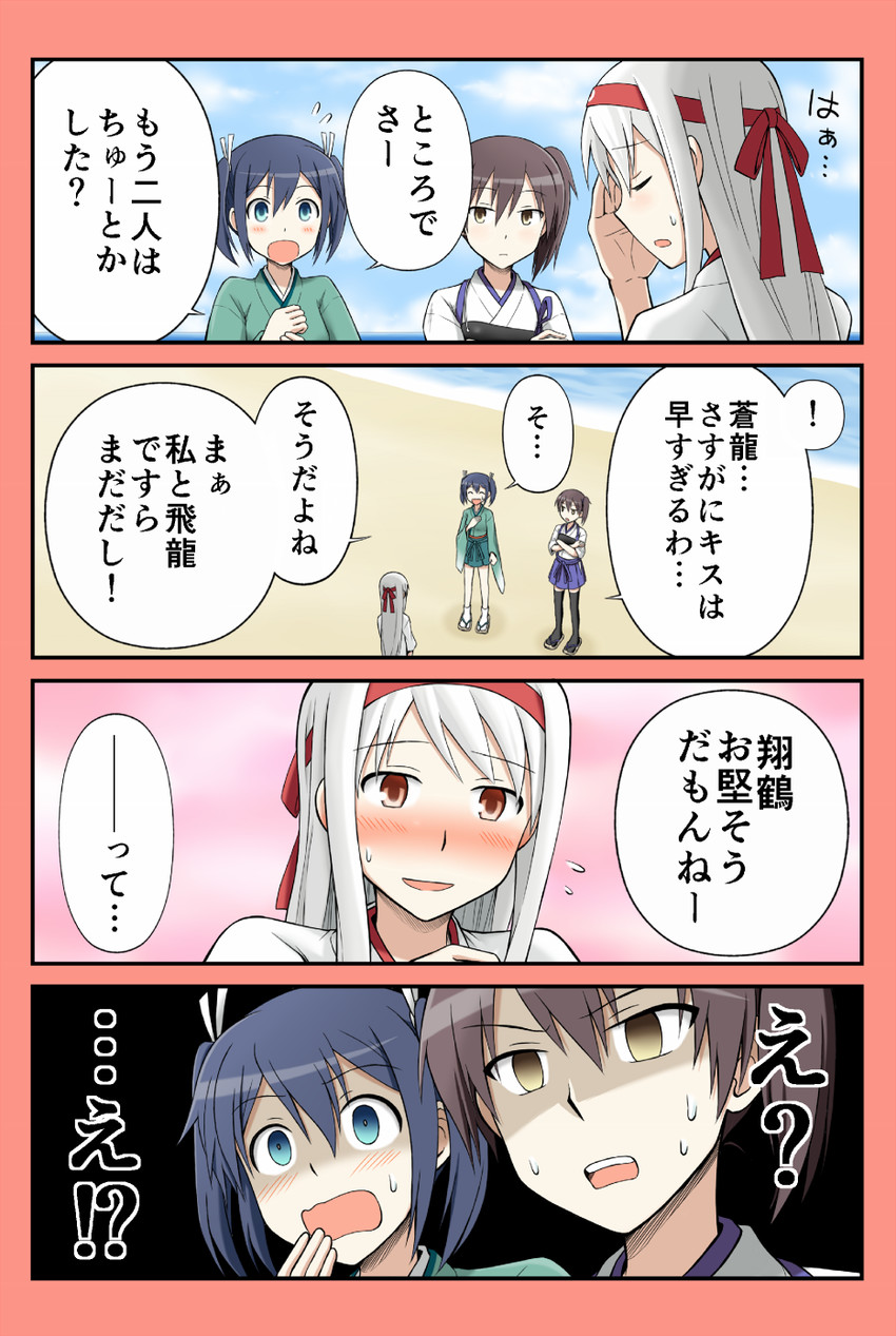 kaga, shoukaku, and souryuu (kantai collection) drawn by yatsuhashi_kyouto
