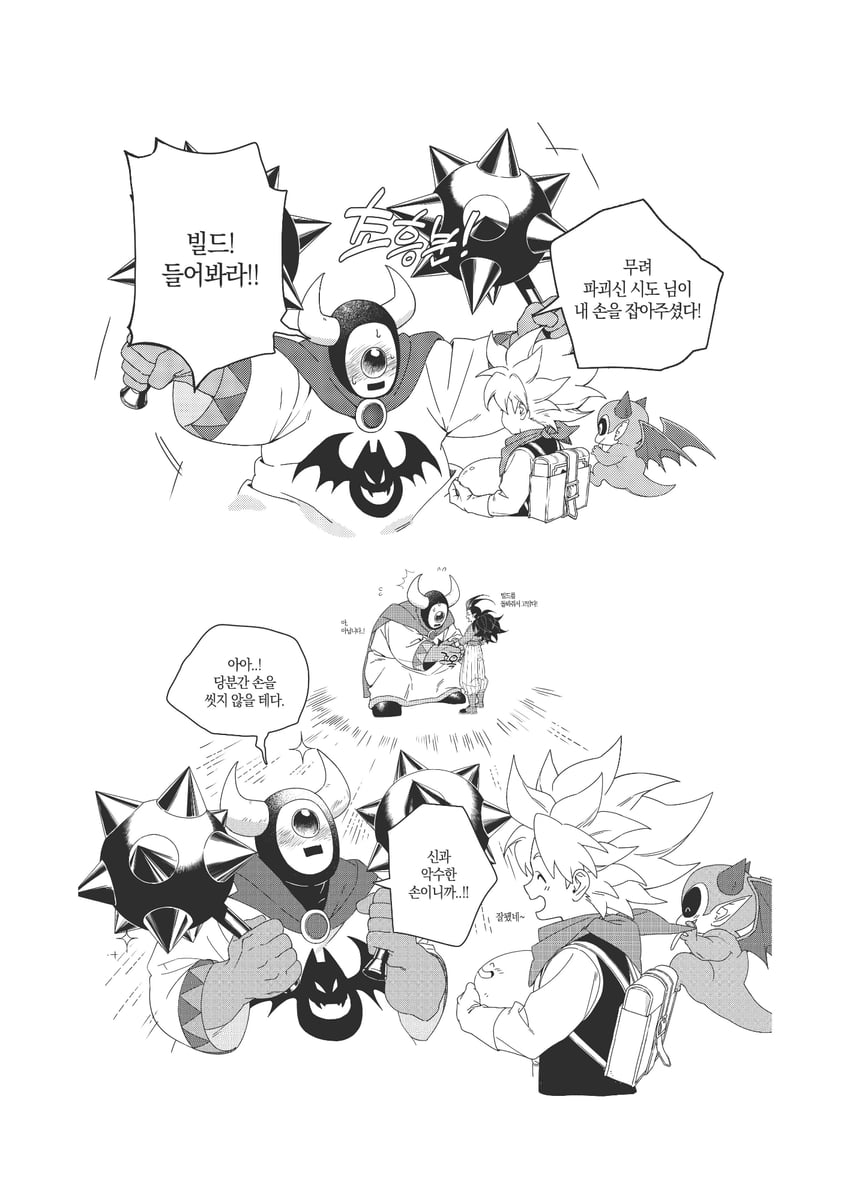 sidoh, male builder, metal slime, metats, whackolyte, and 3 more (dragon quest and 1 more) drawn by hyong311