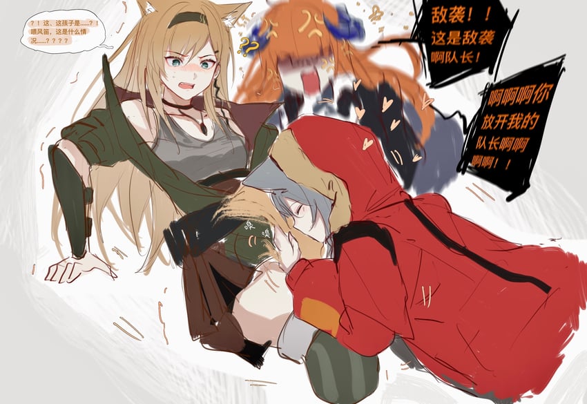 bagpipe, projekt red, and horn (arknights) drawn by zuo_daoxing